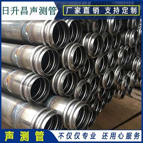 新兴声测管是桥梁桩基检测专用检测管材