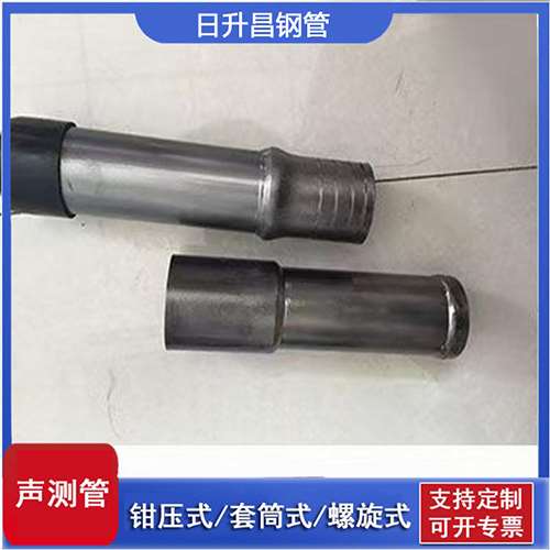 新兴声测管检测前准备工作有哪些